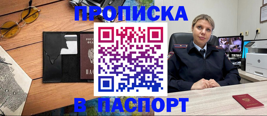 пропишу в квартире в Сургуте