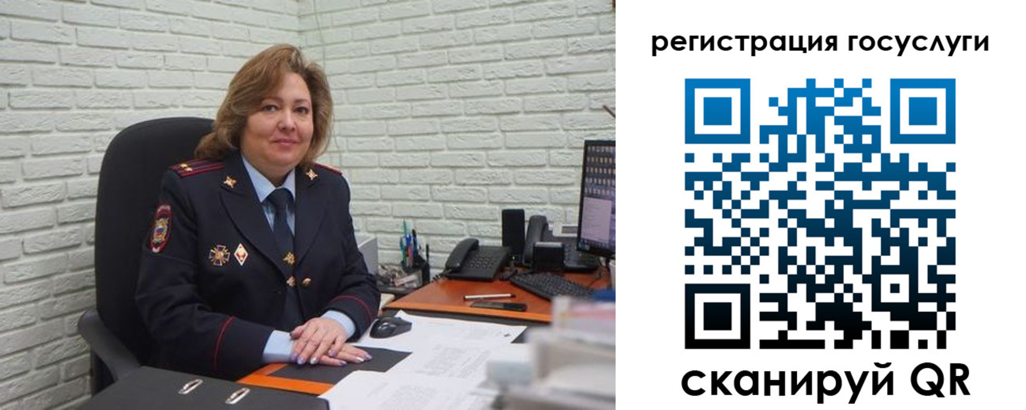 временная регистрация надежно в Сургуте