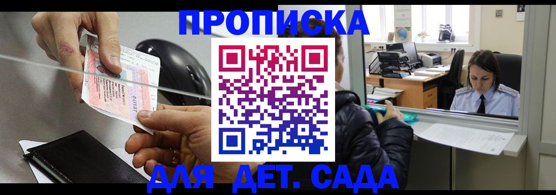 миграционный учет в Сургуте