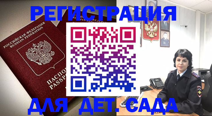 найти адрес прописки в Сургуте