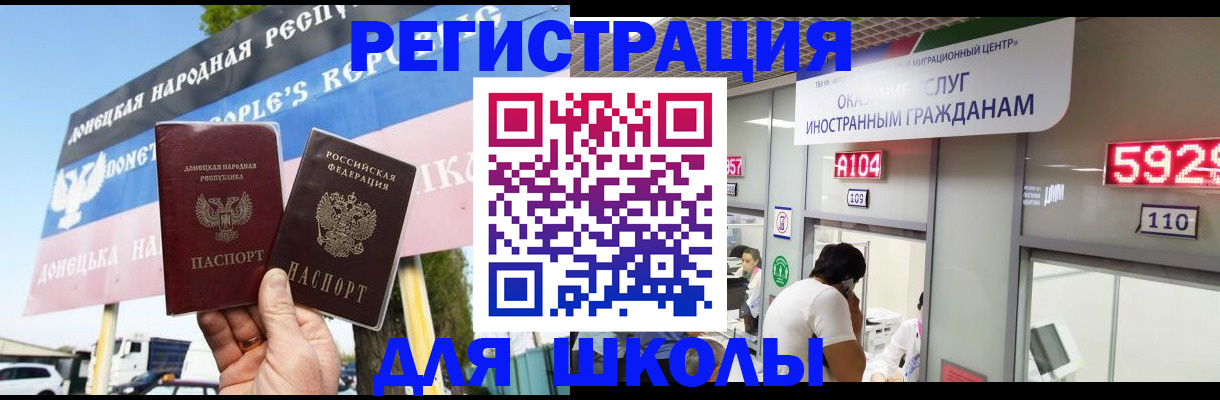 прописка паспорт в Сургуте